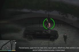 Maybe you would like to learn more about one of these? Gta 5 Exchange E Chiuso Per La Manutenzione