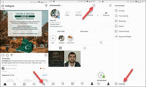 How to visit and view a private instagram account? How To Make Your Instagram Account Private On All Devices