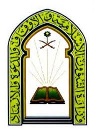 قسم العمارة الاسلامية والتصميم الداخلي. Ø£Ø®Ø¨Ø§Ø± 24 Ø§Ù„Ø´Ø¤ÙˆÙ† Ø§Ù„Ø¥Ø³Ù„Ø§Ù…ÙŠØ© Ù„Ù„Ø£Ø¦Ù…Ø© Ø§Ù„Ø¹ÙŠØ¯ Ù„Ø§ ÙŠØ³Ù‚Ø· ØµÙ„Ø§Ø© Ø§Ù„Ø¬Ù…Ø¹Ø©