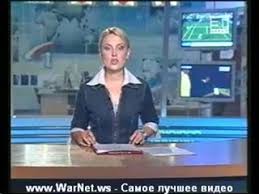 Самые высокомерные ведущие первого канала. Vedushaya Pervogo Kanala Shukshina Rasskazala Pravdu Pro Vakcinaciyu Watch Online