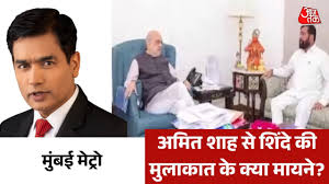AajTak