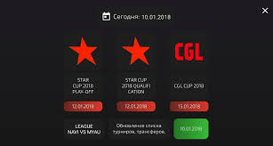 World star cup mod apk 4.4.0. Download Myec Kibersport 1 0 Apk Mod Money For Android