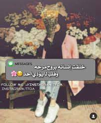 pin by وحيده كالقمر on منوعاتي girly photography photo quotes matching jewelry for couples