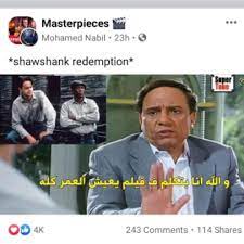 الوكالة تروج بأنه زيت القير بيعيش العمر كله و مايحتاج تغيير. Ø¹Ø§Ø¯Ù„ Ø¥Ù…Ø§Ù… ÙŠØªØµØ¯Ø± Ø§Ù„Ù€ ØªØ±ÙŠÙ†Ø¯ Ø§Ø¹Ø±Ù Ø§Ù„ØªÙØ§ØµÙŠÙ„ Ø§Ù„Ø¥Ø®Ø¨Ø§Ø±ÙŠØ©