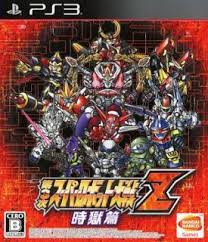 Dai 3 Ji Super Robot Taisen Z Jigoku Hen Jpn Ps3 Iso Rom Download Super Robot Taisen Super Robot Japanese Games