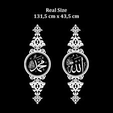 Omahku kaligrafi allah muhammad with flowers wall sticker. Allah Muhammad Calligraphy Stickers Door Glass Bonus Stickers Shopee Philippines