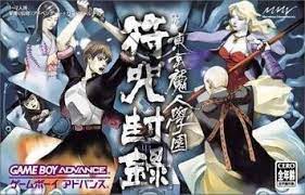 2007 26 episodes english & japanese. Tokyo Majin Gakuen Fuju Houroku Supplex Rom Gba Game Download Roms