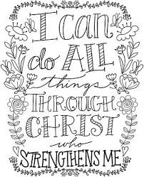 You will also receive an email confirmation that contains the download codes for your purchased files. I Can Do All Things Through Christ Who Strengthens Me Wall Art Fine Art America
