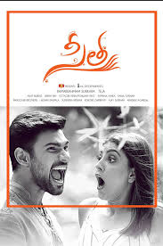 Sita Movie Ringtones Bgm For Mobile Full Movies Online Free Free Movies Online Full Movies