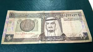 Ia adalah duit syiling dan kertas bil yang digunakan sebagai wang. 1984 Saudi Arabian Old Currency One Riyal Money Monetary Agency Banknote Wang Kertas Lama Saudi Arabia 1 Riyal Duit Antiques Currency On Carousell