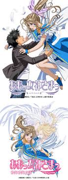 TBSアニメーション 「ああっ女神さまっ闘う翼」公式ホームページ