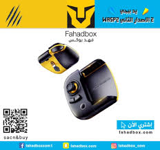 كنترول يد ببجي الاصدار الثاني Wasp2 Flydigi Middleeast للطلب امسح الكود على الصورة او استخدم الرابط في ال Personalized Items Electronic Products Stuff To Buy