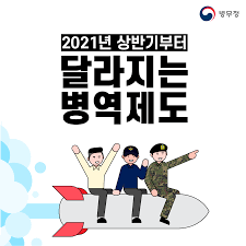 제출받은 휴가 기록(연가 6월 24∼27일, 병가 기록은 없음)과도 다른 점이 많았다. ìì¸ì§ë°©ë³'ë¬´ì²­ Home Facebook