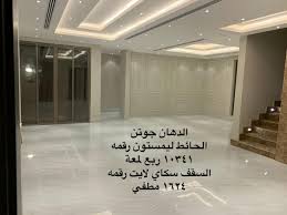 دهانات جوتن In 2020 Decor Home Living Room Home Design Living Room Home Room Design