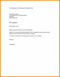 Consent Letter Format Hindi Resignation Sample Gallery Complaint Marathi Mumbai Student Job Cover Letter Resignation Letter Resignation Sample