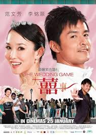 The Wedding Game (2009)