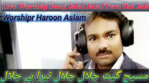 Masih Geet || Jalal Jalal Tara Hai Jalal || Worshipr || Haroon Aslam ||