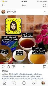 homedecor style snow snapchat art keto fashion instagram home سناب تنظيم افكار ترتيب حلى طبخ سنابيات اقتباسات عبارات هدايا تخرج شتاء عناية البشرة j 17