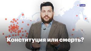 Ск объявил леонида волкова в розыск. Leonid Volkov