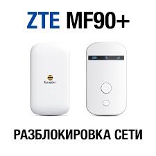 Please enter your imei number . Buy Unlock Code For Router Zte Mf90 Beeline Altel Tele2 And Download