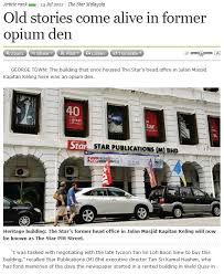 Compared to last year, he said incidence of hfm had dropped significantly from about 6,000 admissions to only 343 cases (between january to may) this year. The Star Pitt Street