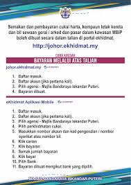 Bangunan perniagaan, pejabat, bangunan bank, kedai dan rumah kedai, komplek perniagaan, bilik pameran. Makluman Mbip Majlis Bandaraya Iskandar Puteri Facebook