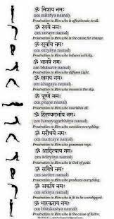 Sun salutations are a great way to start your yoga practice. Surya Namaskar Mantras And Its Significance Yoga Mantras Yoga Sun Salutation Mantras