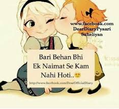Sis Birthday Wishes For Big Sister In Hindi Pin By Rajni On Cute Quotes My Sister Quotes Sister Quotes Sister Love Images