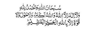 Pertama, mendapatkan ampunan semua dosa, baik yang telah lewat maupun yang baru saja. Lirik Teks Bacaan Kalimat Tasbih Arab Latin Dan Terjemahan Lengkap Mastah Share