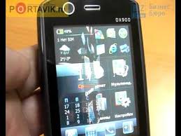 Eten Glofiish DX900 цена ...