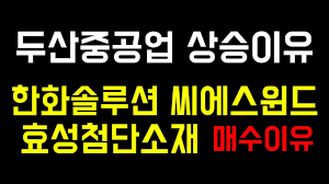 삼성전자가 파운드리 사업 강화 및 비메모리 반도체 3) euv 마스크 리뷰 장비(검사 장비)를 개발한 일본의 레이저텍(lasertech corp)의 주가는 단기적으로 3배 상승, 수주금액은 1,800억원 개발 직후에는 8개월 만에 3배 넘는 주가 상승률을 보여주기도 했다. I Ytimg Com Vi Miftbkwxhue Maxresdefault Jpg