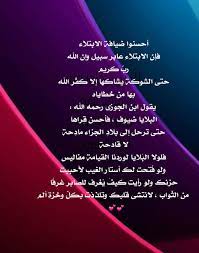 pin by eman duniya on عربي رسائل من تصميمي galaxy phone samsung galaxy phone ramadan