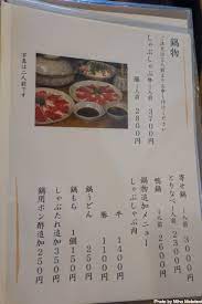 福山市今津町『季節料理・仕出し みかげ』人気和食店でいただく、平日お昼限定セット♪ | ミホとめぐる尾道