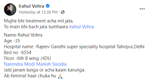 Actor and youtuber rahul vohra breathed his ultimate on may 9. Exbtwm2z0gekkm