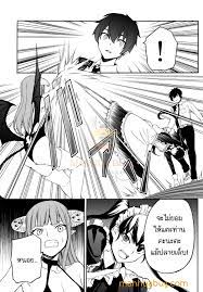 อ่านการ์ตูน Isekai Kado Musou Majin Koroshi no F Rank Boukensha 6 TH แปลไทย  อัพเดทรวดเร็วทันใจที่ Kingsmanga