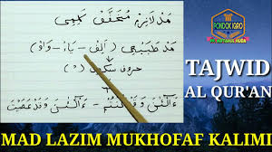 Check spelling or type a new query. Mad Lazim Mukhaffaf Kalimi Penjelasan Hukum Mad Lazim Tajwid Alquran Youtube