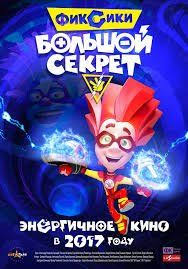 бегущий в лабиринте смотреть онлайн бесплатно в хорошем качестве Hd Film Begushij V Labirinte 4 Smotret Onlajn Besplatno V Horoshem Kachestve Hd 720 Virtual Pet Cartoon Film 2017