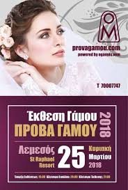 Party Decor Creations