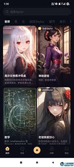 Saylo2.2.9，虚拟AI女友无限制，深夜畅聊！ - 二佳资源网erjiazyw.com