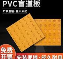 橡胶盲道胶怎么翻译_橡胶盲道胶英文用法_橡胶盲道胶英语例句_ ...
