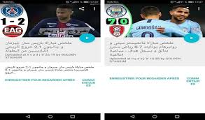 كورة لايف koora live مشاهدة مباريات اليوم بث مباشر بدون تقطيع جوال في جميع البطولات العربية والعالمية رابط كوره لايف اون لاين kora live بدون توقف في البث يعمل على مدار. ÙƒÙˆØ±Ø© Ù…Ø¨Ø§Ø´Ø± Ù…ØªØ§Ø¨Ø¹Ø© Ø£Ù‡Ù… Ø§Ù„Ù…Ø¨Ø§Ø±ÙŠØ§Øª Football Tv Apk Download For Android Latest Version 1 0 Com Koora Live Football