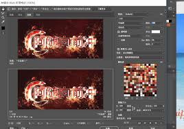 Photoshop详细解析GIF动画图片的优化技巧(3) - PS教程网