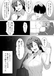 オリジナル】ミノホド学園〜男勝りなあの人が最低男達の指導で都合のいい女になりました〜 - 同人誌 - エロ漫画 momon:GA（モモンガッ!!）