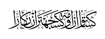 Kesatuan ummah kesejahteraan negara jabatan kemajuan islam malaysia (jakim) blok a dan b, kompleks islam putrajaya, no 23, jalan tunku abdul rahman, presint 3, 62100 putrajaya. Kesatuan Ummah Kesejahteraan Nagara Diwani Kraf