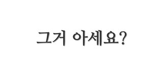 커피원 이미지