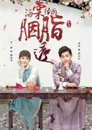海棠经雨胭脂透 / hai tang jing yu yan zhi tou. Blossom In Heart 2019 Mydramalist