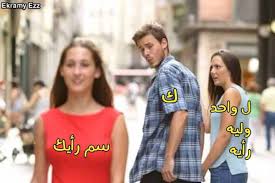 Image result for tbn:0DAOHh2-xx0FjM::www.3roos.com/postsimages/d60e3afe16044b303e40d5e60727bae6.jpg