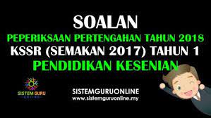 Semoga para pelajar mempoleh bermanafaat dari bahan. Soalan Peperiksaan Pertengahan Tahun 2018 Kssr Semakan 2017 Tahun 1 Pendidikan Kesenian Education Incoming Call Incoming Call Screenshot