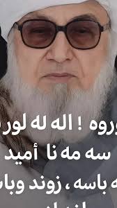 hayat ullah (@islamiconly04)'s videos with original sound