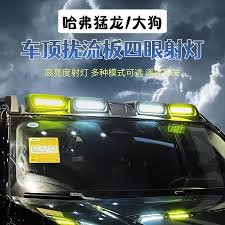 哈弗大狗猛龙H9车顶射灯改装神器！越野氛围感直接拉满🔥-车顶装备配件-淘宝好物网